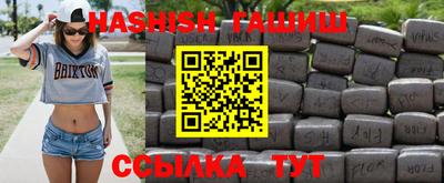 меф VHQ Рязань