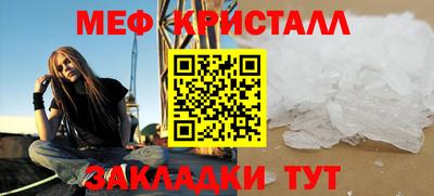 меф VHQ Рязань