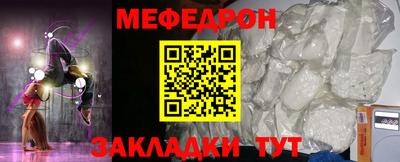 стаф Абакан