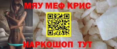 меф VHQ Рузаевка