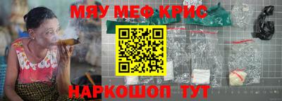 дистиллят марихуана Рыбинск