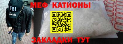 стаф Абакан