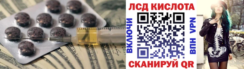 Лсд 25 экстази кислота  hydra зеркало  Усть-Кут 
