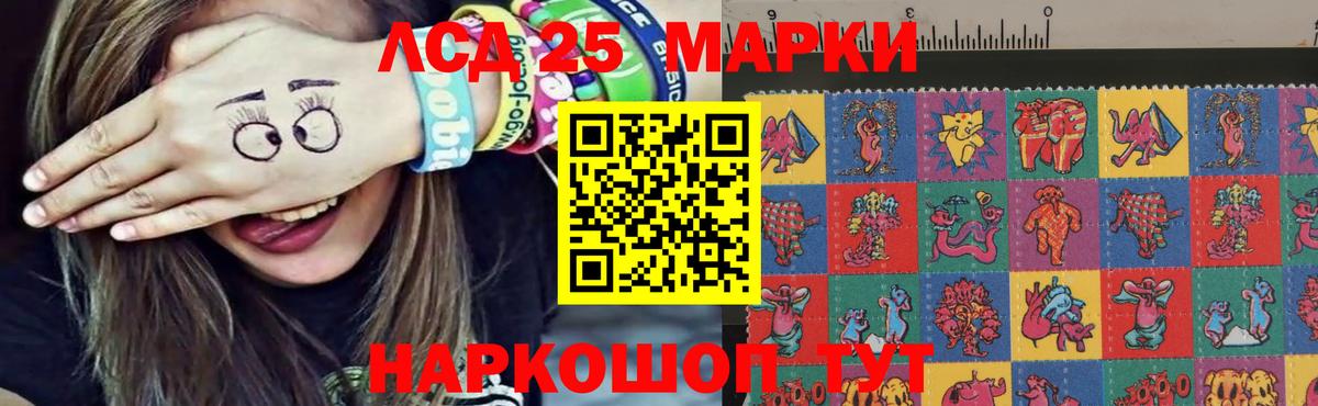 LSD-25 экстази  ЛСД экстази ecstasy  ЛСД экстази кислота  Вход с VPN  Усть-Кут 