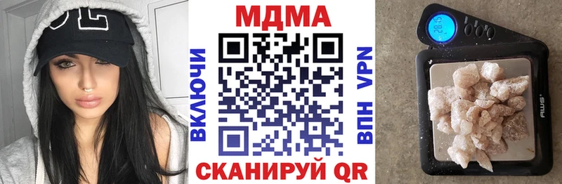 кракен ТОР  darknet какой сайт  MDMA VHQ  Усть-Кут 