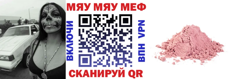 Мефедрон кристаллы  ссылка на мегу как войти  Усть-Кут 