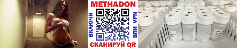 даркнет сайт  Усть-Кут  Метадон мёд 
