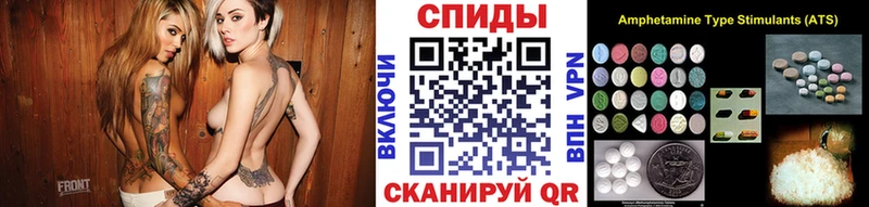 МЕТАМФЕТАМИН кристалл Усть-Кут