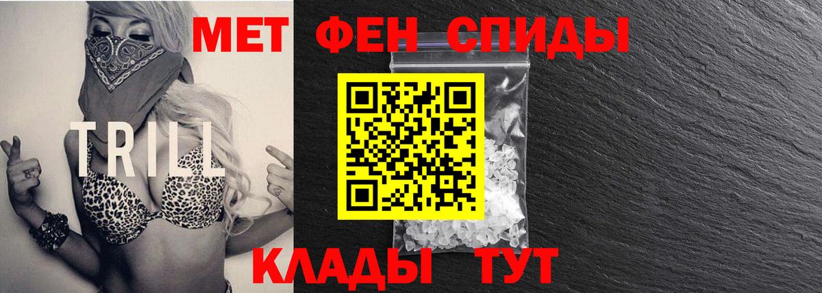 Метамфетамин мет  Метамфетамин мет  Усть-Кут 