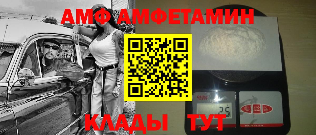 Первитин Декстрометамфетамин 99.9%  Вход с VPN  Усть-Кут  Первитин Декстрометамфетамин 99.9% 