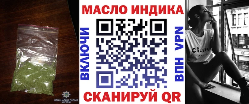 маркетплейс клад Усть-Кут ТГК концентрат