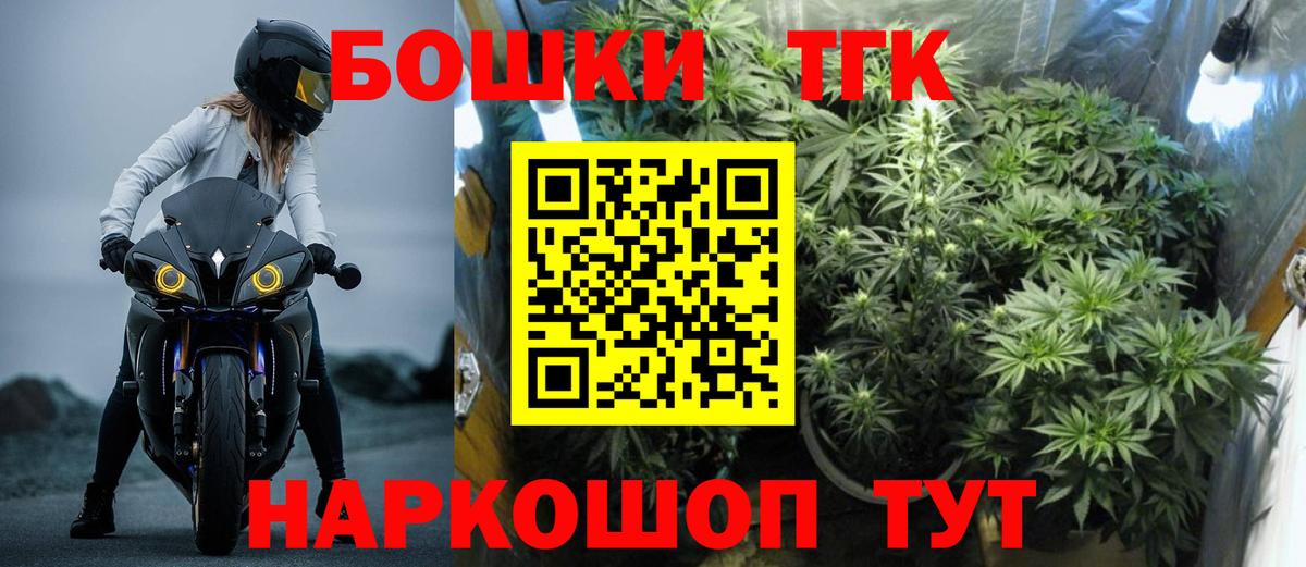 Канабис гибрид Усть-Кут