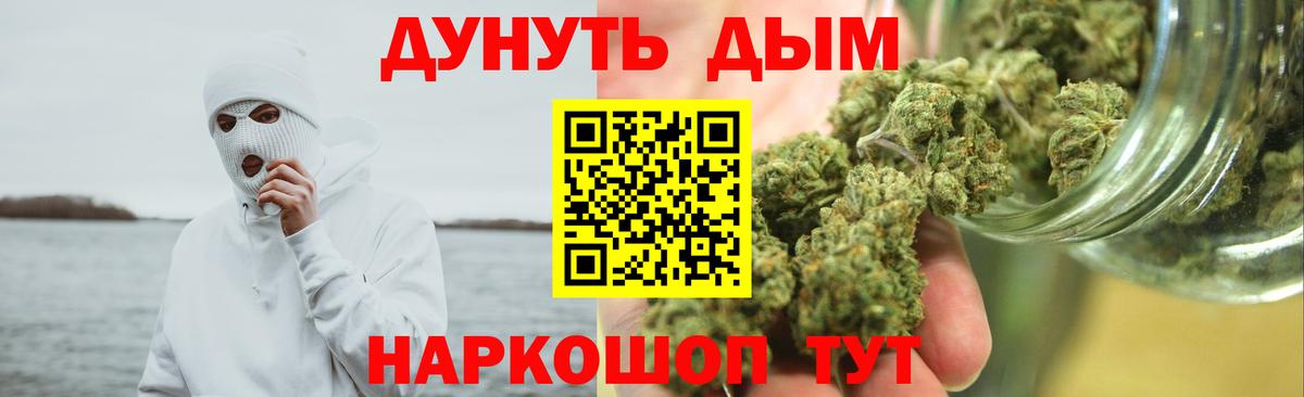Канабис ГИДРОПОН  МАРИХУАНА Bruce Banner  Вход с VPN  Марихуана MAZAR  Шишки марихуана Bruce Banner  Усть-Кут 